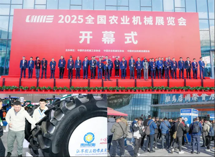 江南体育轮胎闪耀2025全国农业机械展：以“灯塔智造”与“酷诺智行”引领农业轮胎新纪元